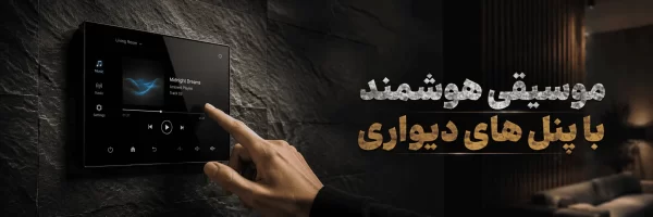 آمپلی فایر1